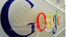 Google-1