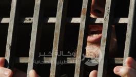 الاسرى