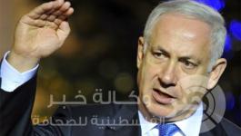 بنيامين نتنياهو