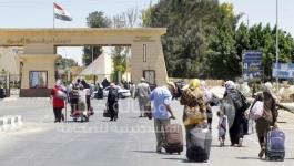 معبر رفح