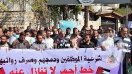 الموظفين-صورة تعبيرية