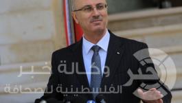 رامي