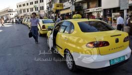 سيارات في الضفة