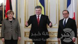 قمة أوروبية 