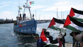 سفينة ماريانا