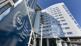 الجنائية الدولية