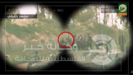 عملية أبو مطيبق