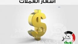 اسعار العملات