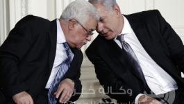 السلطة والاحتلال