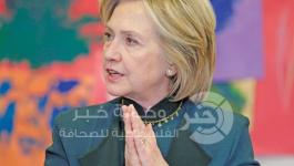 وزيرة الخارجية الأميركية السابقة هيلاري كلينتون