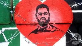 الأسير المضرب عن الطعام محمد علان 