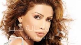 نوال الزغبي