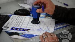 معاملات-وزارة-الداخلية