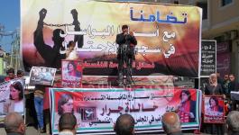 وقفة تضامنية في غزة مع الاسيرة-خالدة جرار (19)