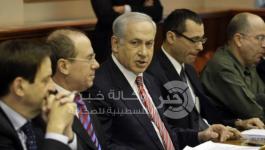 حكومة نتنياهو