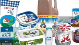 منتجات اسرائيلية