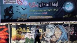 المتخابرين