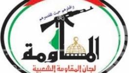 لجان المقاومة