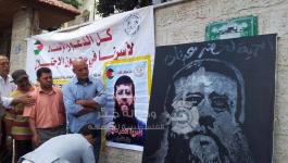 وقفة تضامنية لخضر عدنان