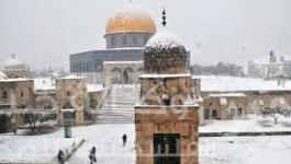 القدس