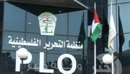 منظمة التحرير الفلسطينية 