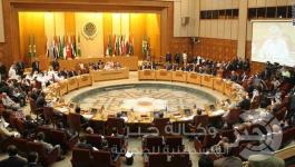 الجامعه العربية