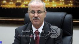 الحمد الله
