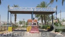 الاردن