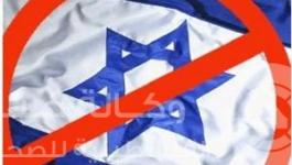 اسرائيل