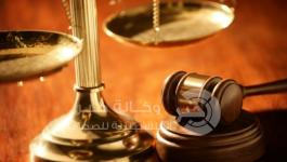 جرائم اقتصادية