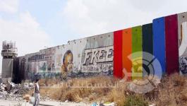 رينبو على حاجز قلنديا 