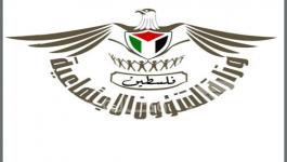 الشؤون الاجتماعية