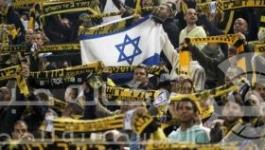 علم إسرائيل 