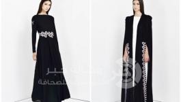 اندماج العاباءات