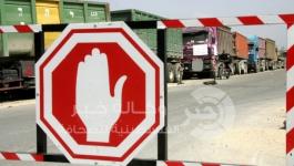 إغلاق المعابر