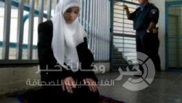 اسيرة فلسطينية