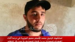 محمد الاصفر-الجزيرة