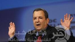 ايهود باراك