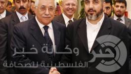 hamas-fat