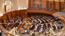 مجلس النواب اللبناني 