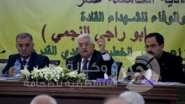 اجتماع المجلس الثوري