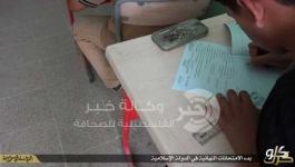 اشراف داعش على الامتحانات