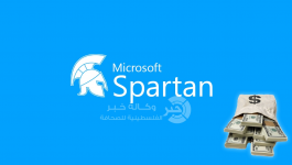 متصفح سبارتان