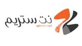 نت ستريم
