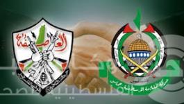 حماس وفتح