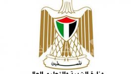 التربية والتعليم