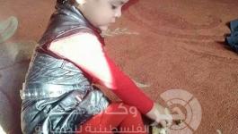 ريما ابو صبيح