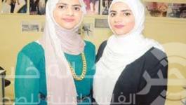 مريم وشيماء جودة 