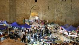 القدس-اقتصاد