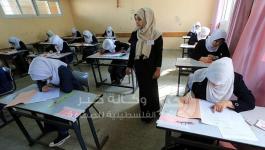 طالبات-توجيهي-غزة-2015